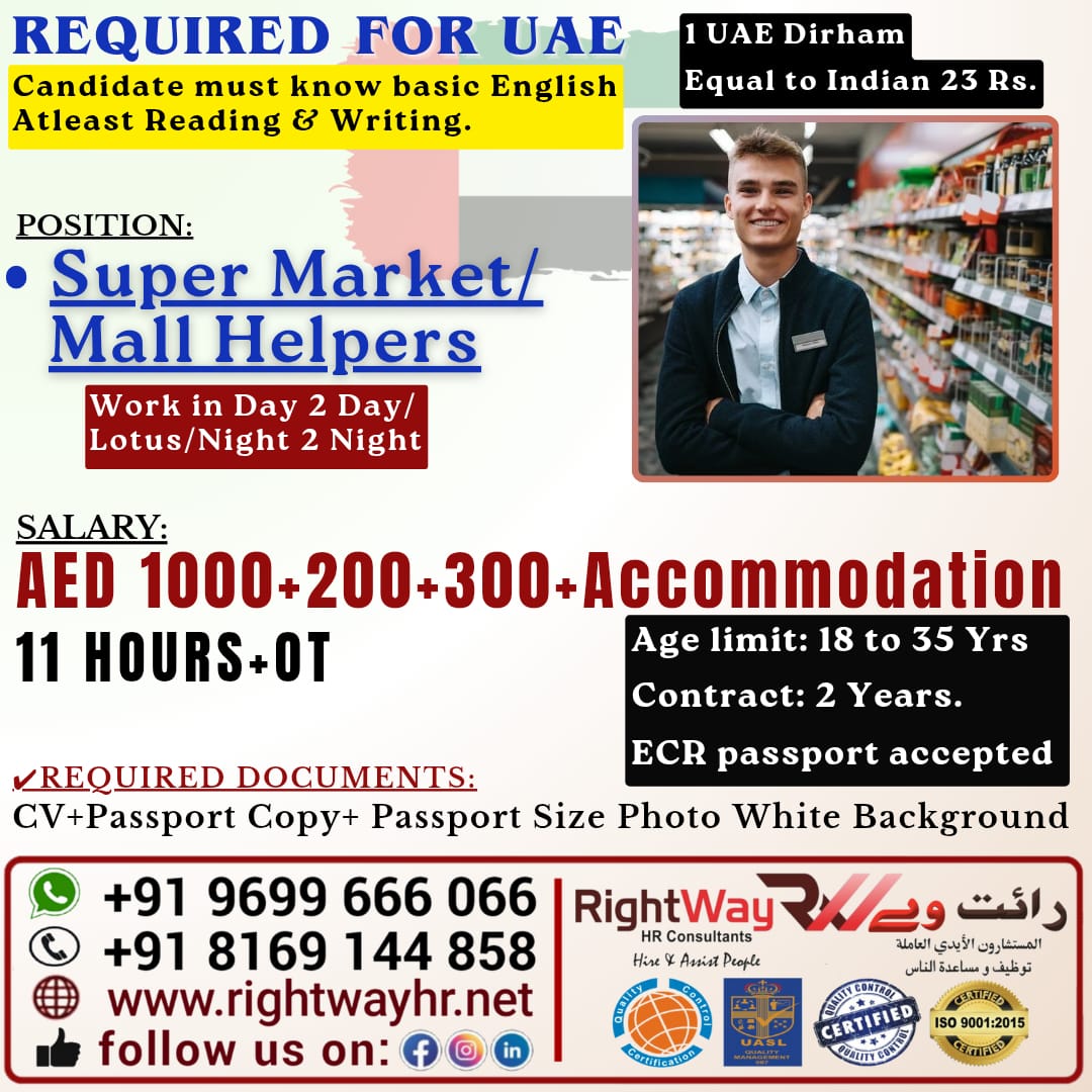 supermarket