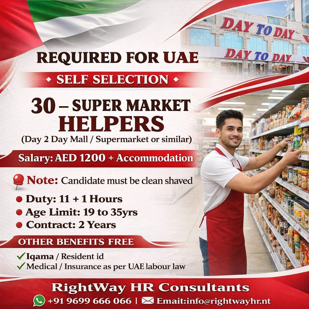 UAE_SuperMarket helper
