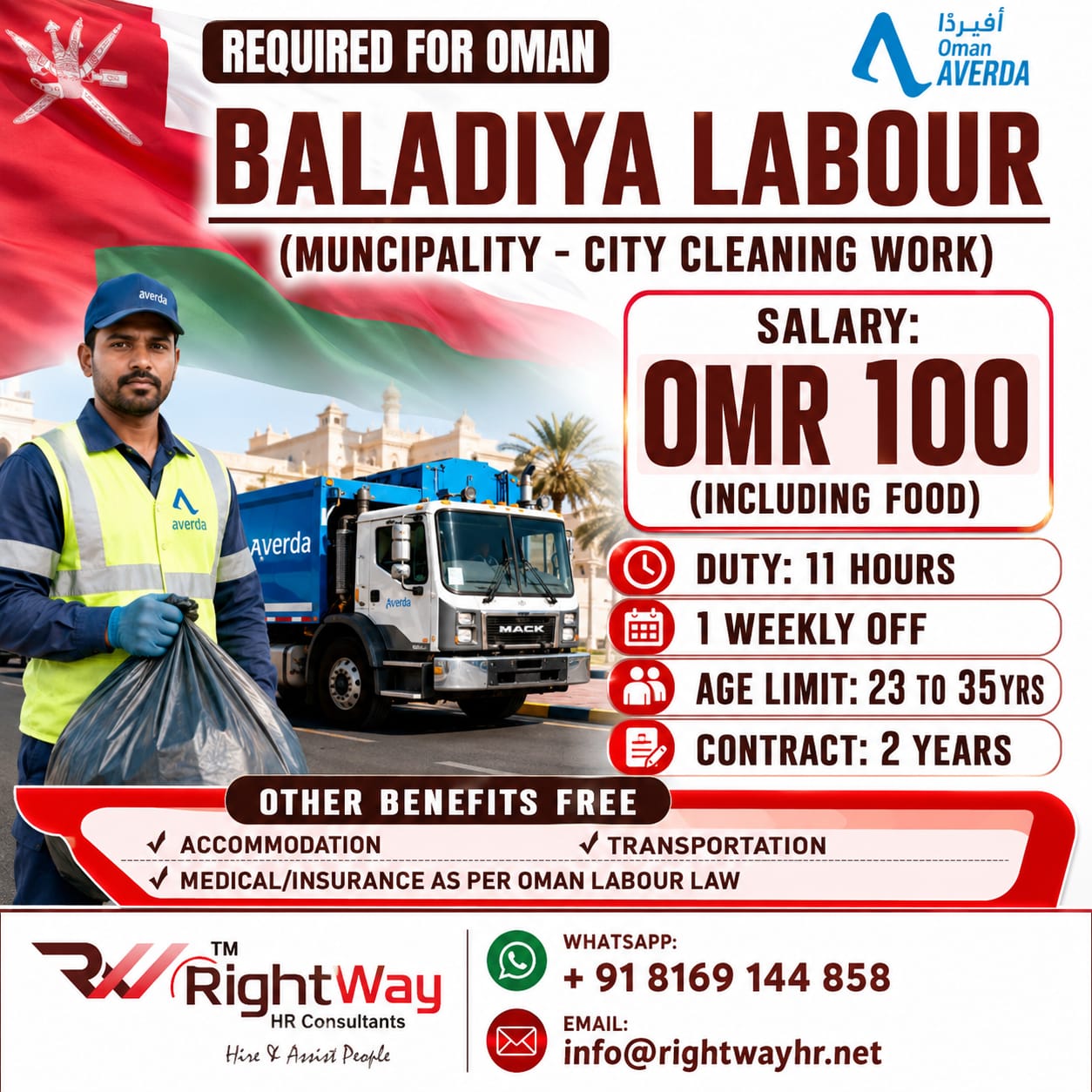 baladiya labour