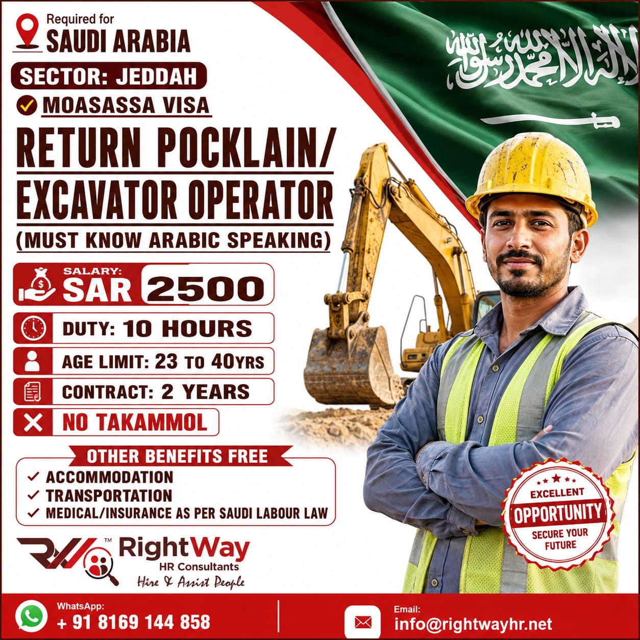 pocklain oprtr
