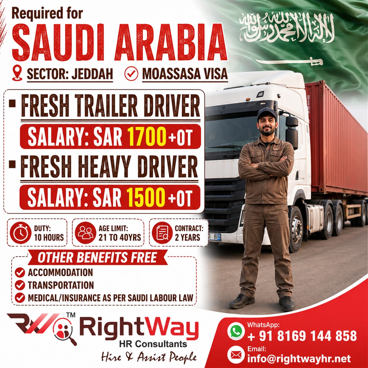 trailer driver